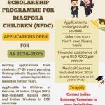 Scholarship Programme for Diaspora Children (SPDC)